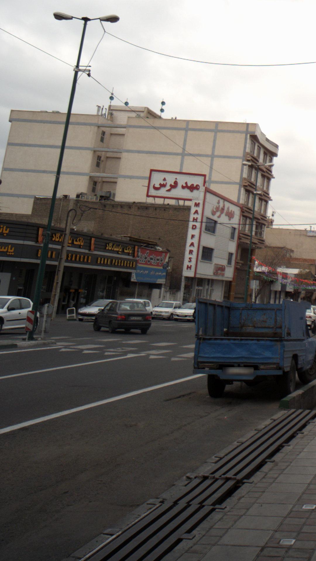 اتوسرویس کوروش