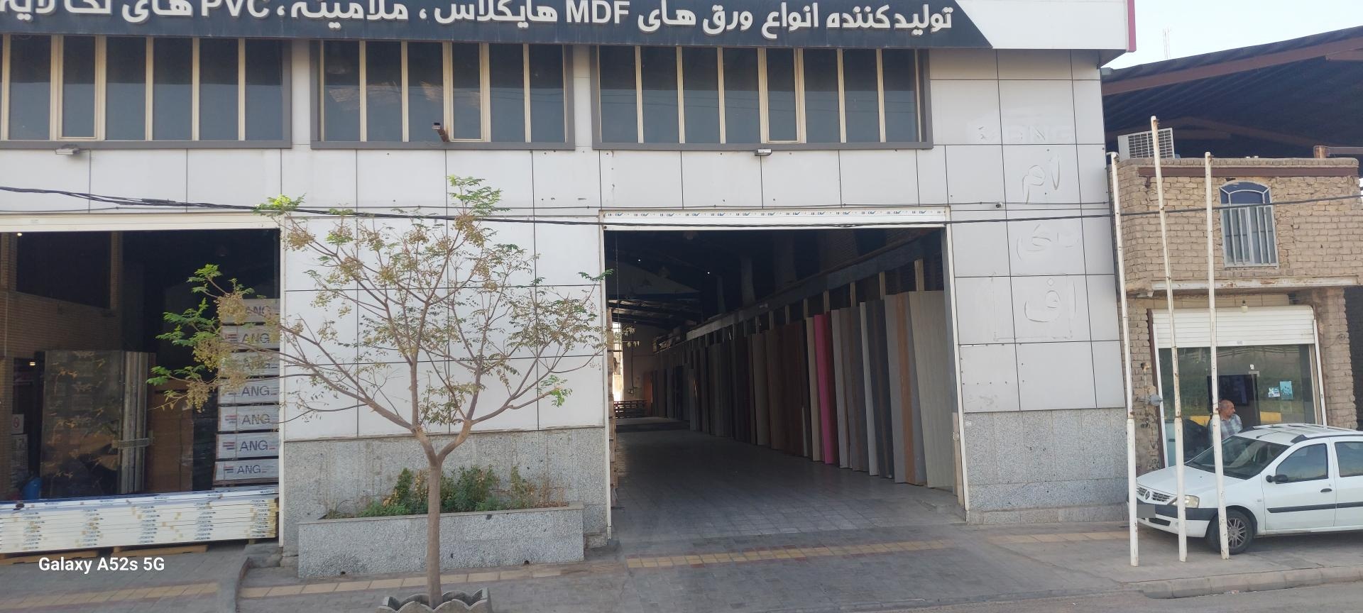 کمد سازی صحت