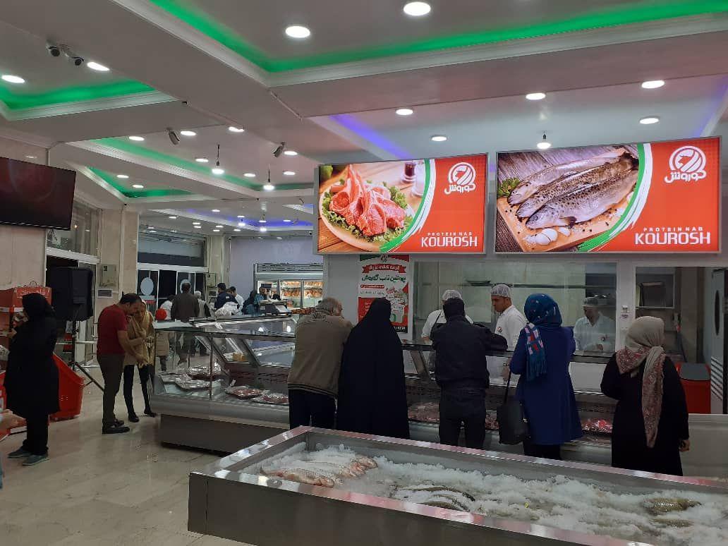 ناب پروتئین شهریار