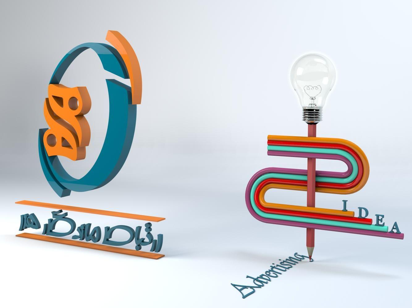 شرکت تبلیغاتی ارتباط ماندگار هنر