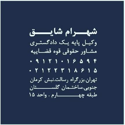 کرمان موتور   مرادی