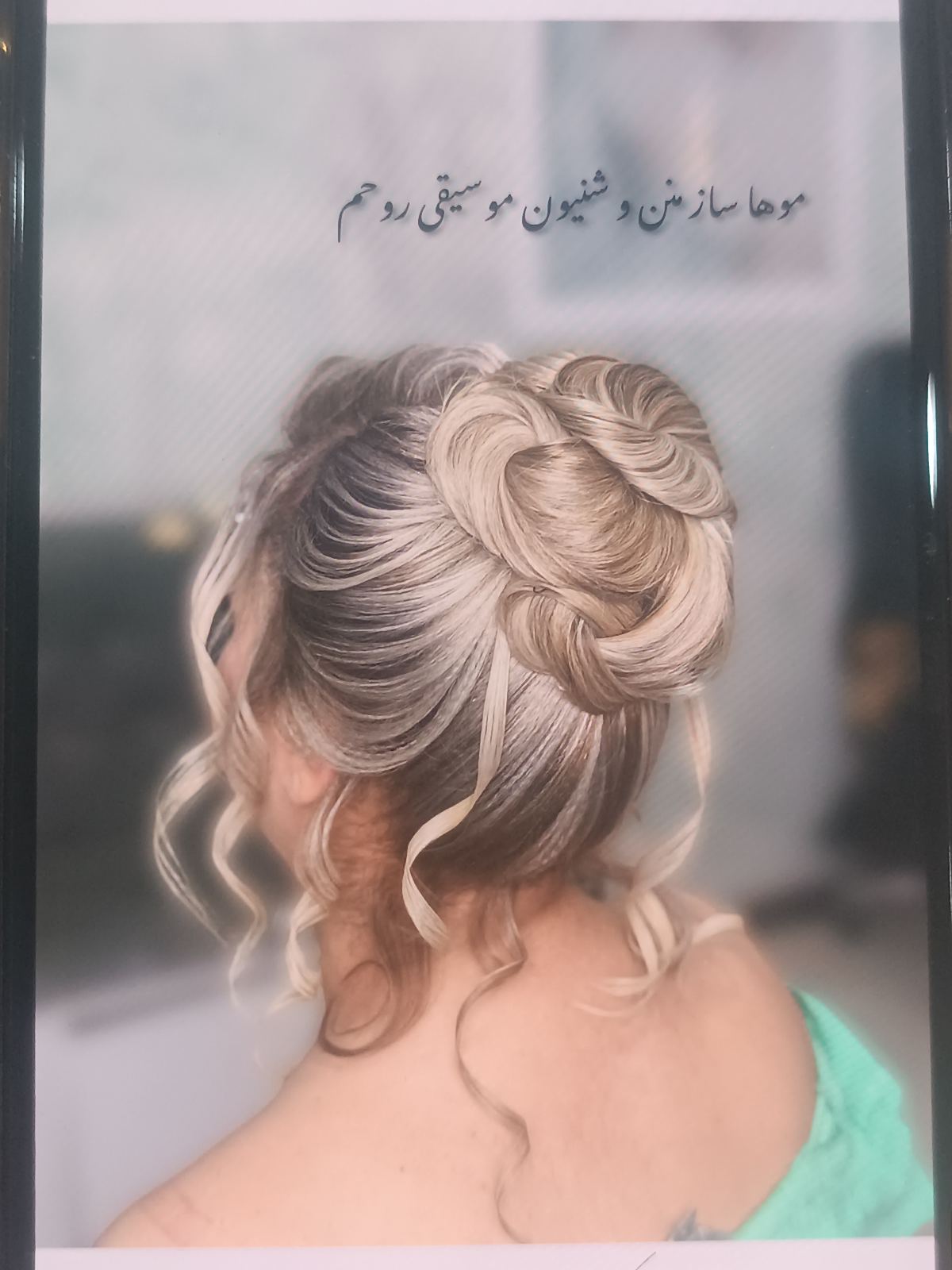 ارایشگاه