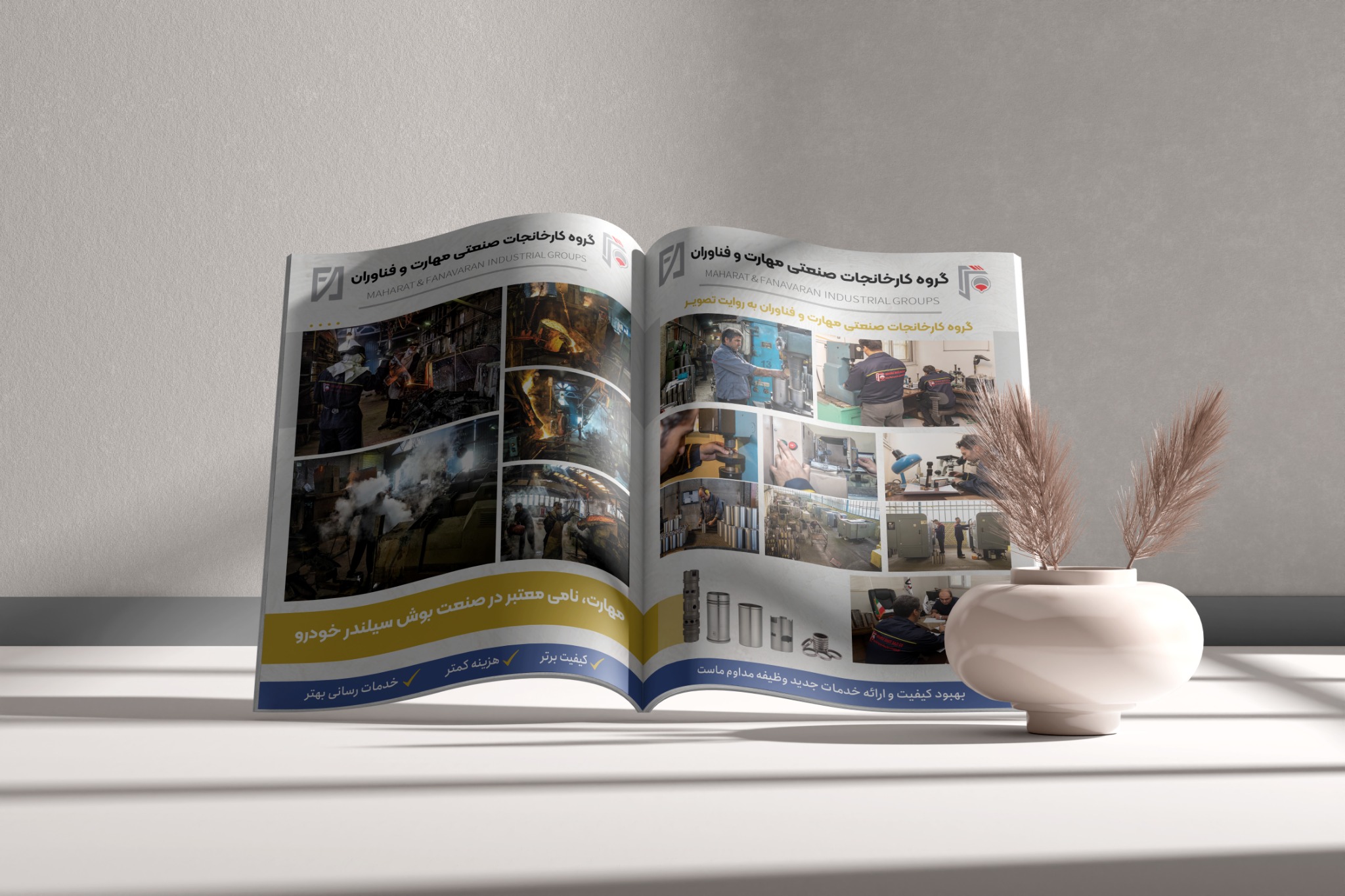 کانون تبلیغاتی آوانما