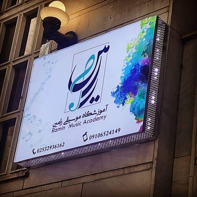 تابلوساز عروس قلم