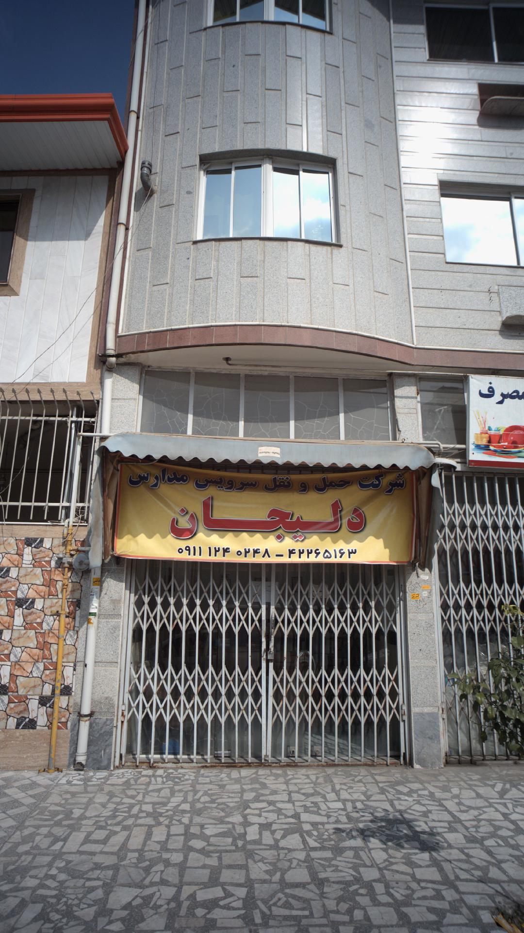 شرکت حمل و نقل سرویس مدارس دلیجان