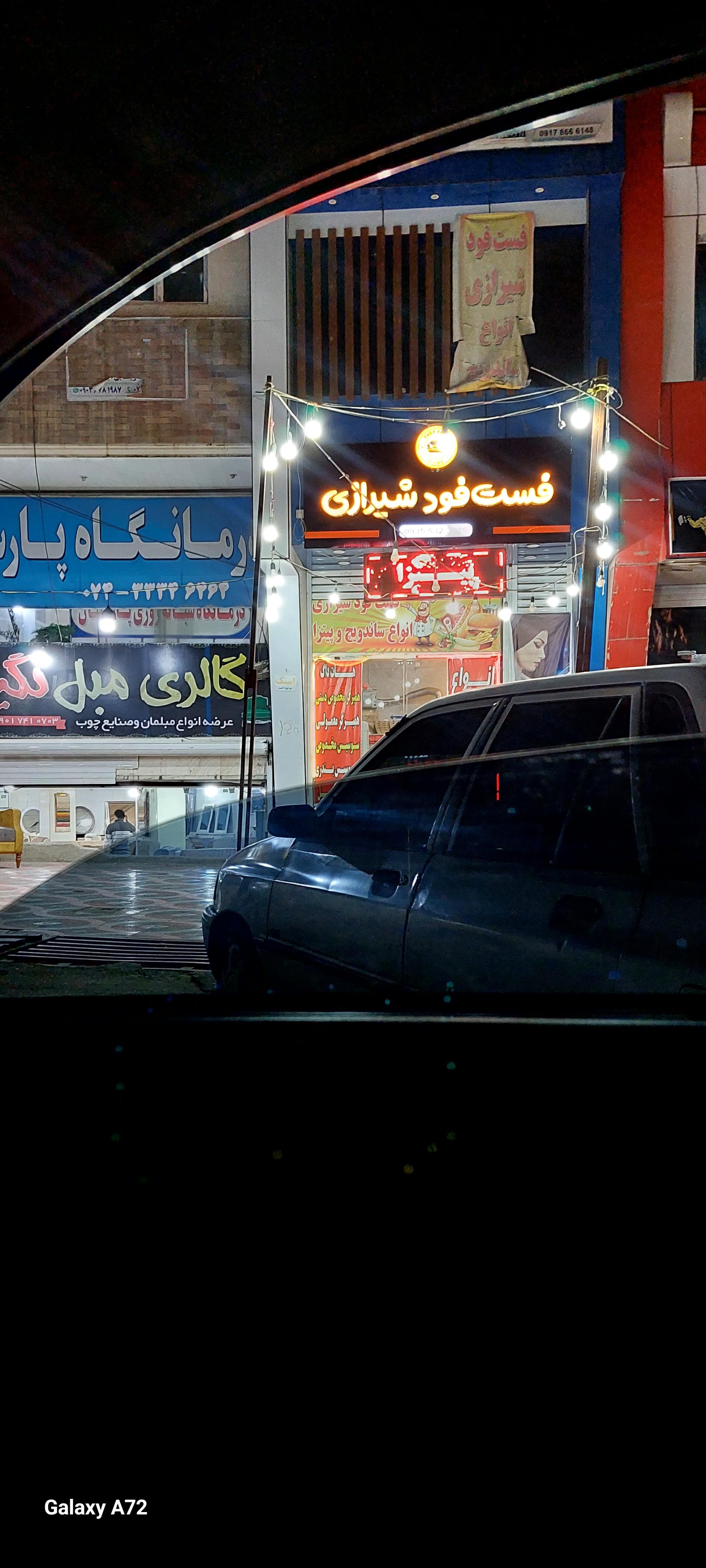 پیتزا کسری