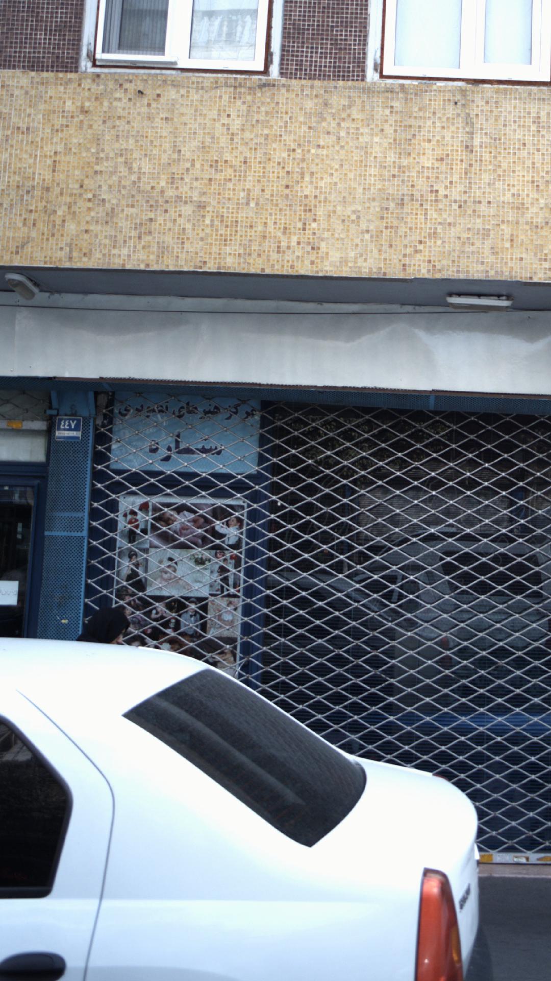 سیستم اتومبیل میثم