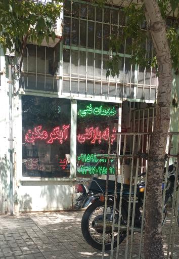 خدمات فنی بابایی