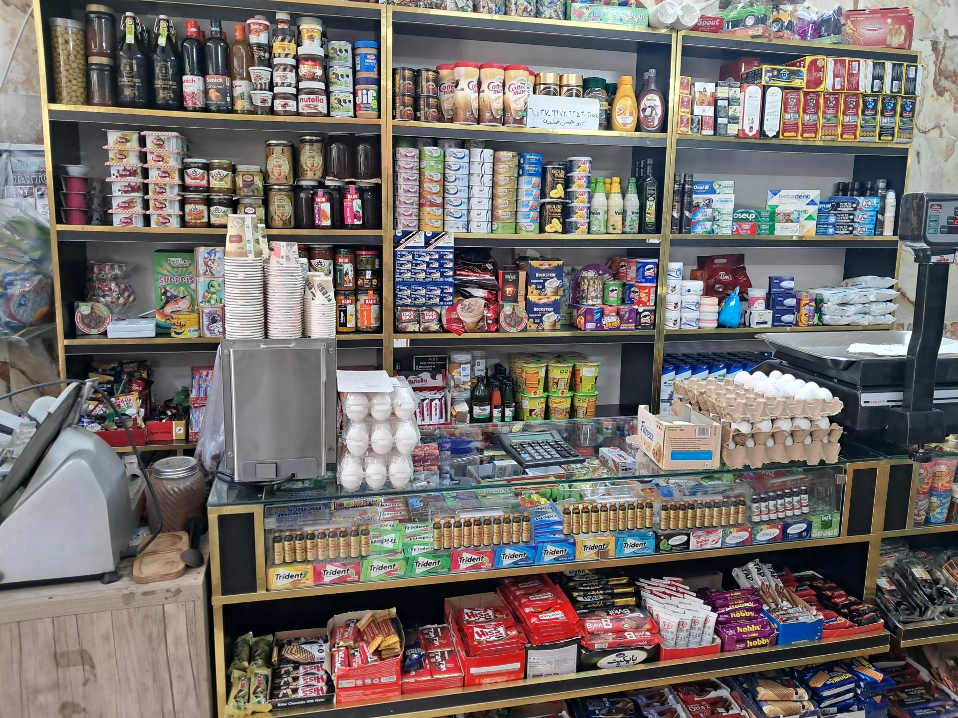 سوپر مارکت ۱۱۸ پلاس