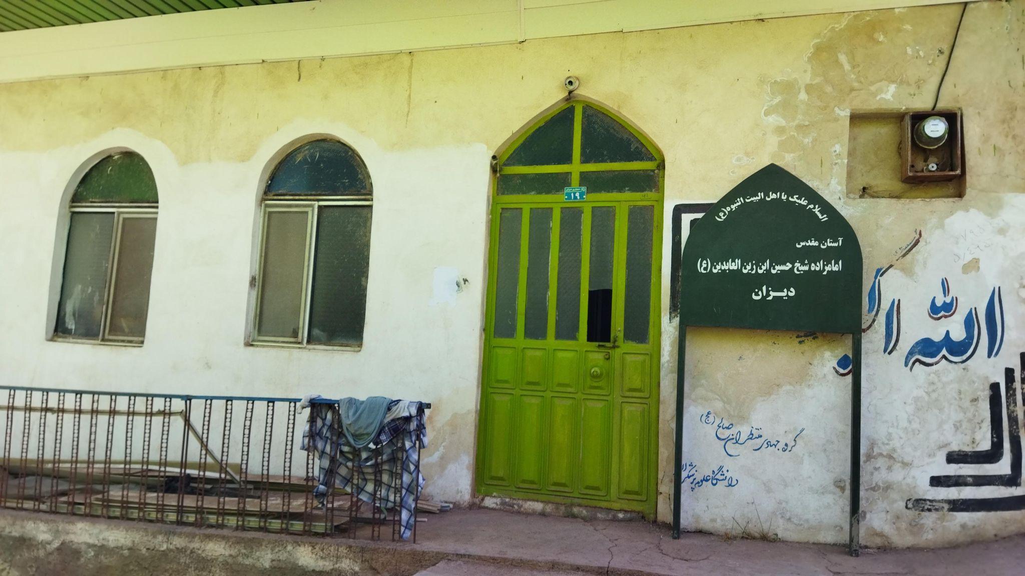 امامزاده شیخ حسین دیزان