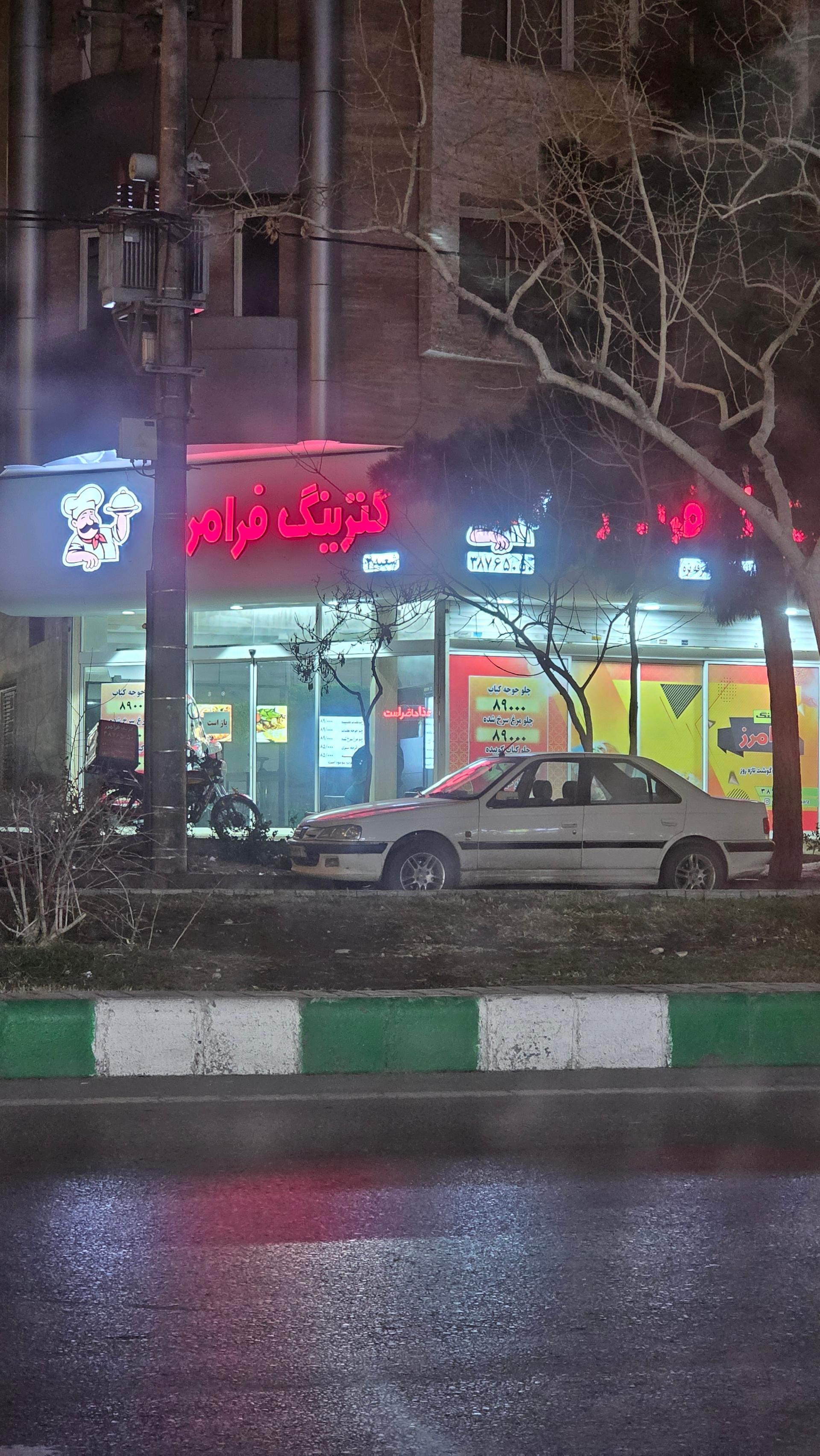 کترینگ رضوی