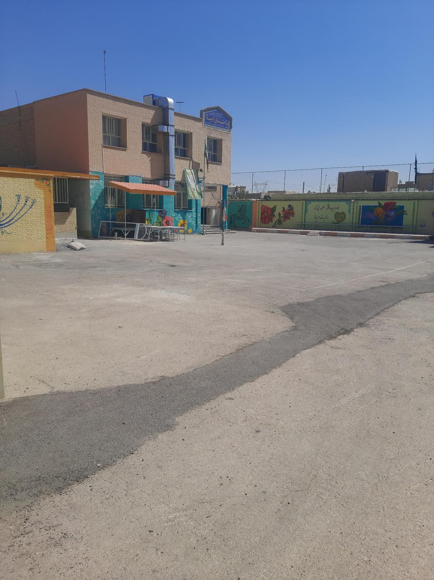 مدرسه راهنمایی پسرانه میثم