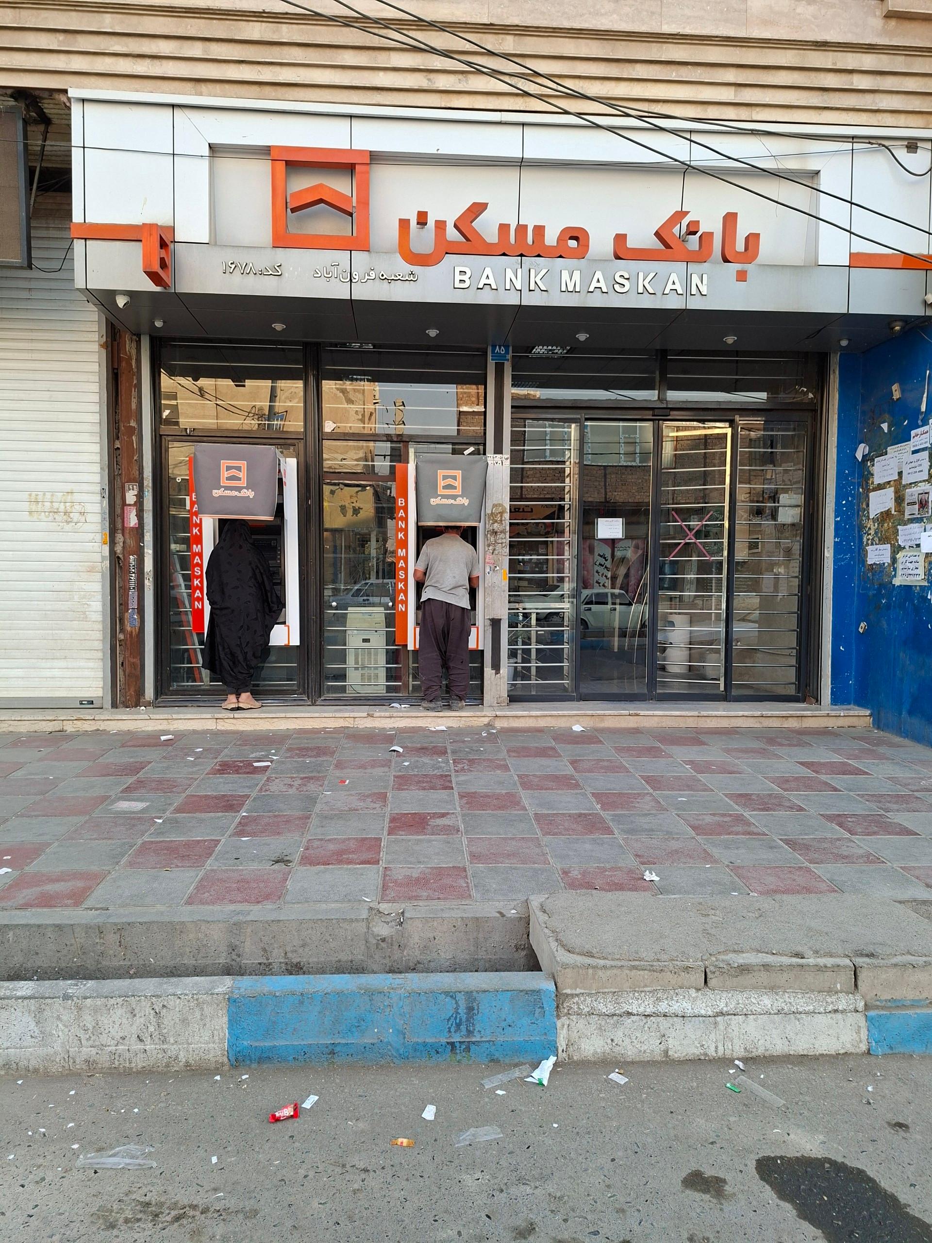 پست بانک فرون آباد