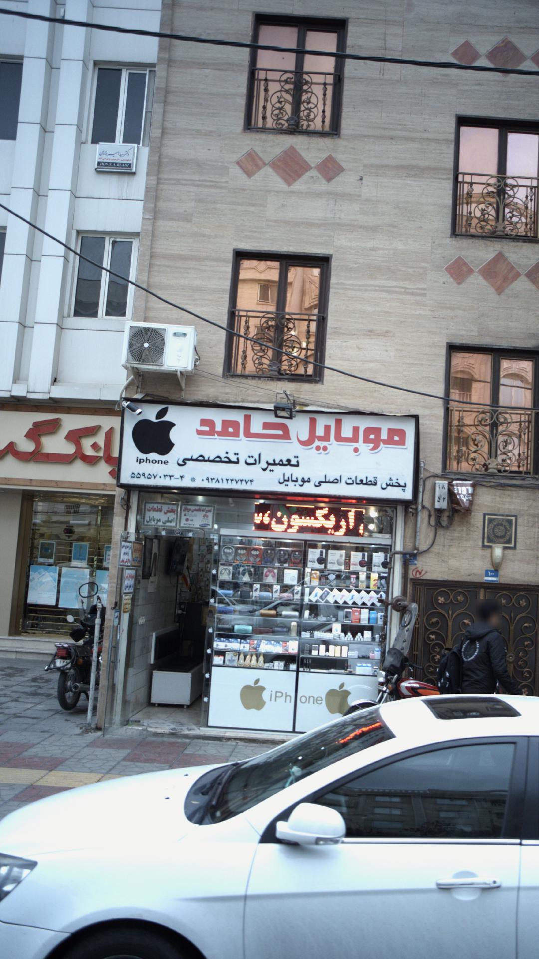 اپل استور