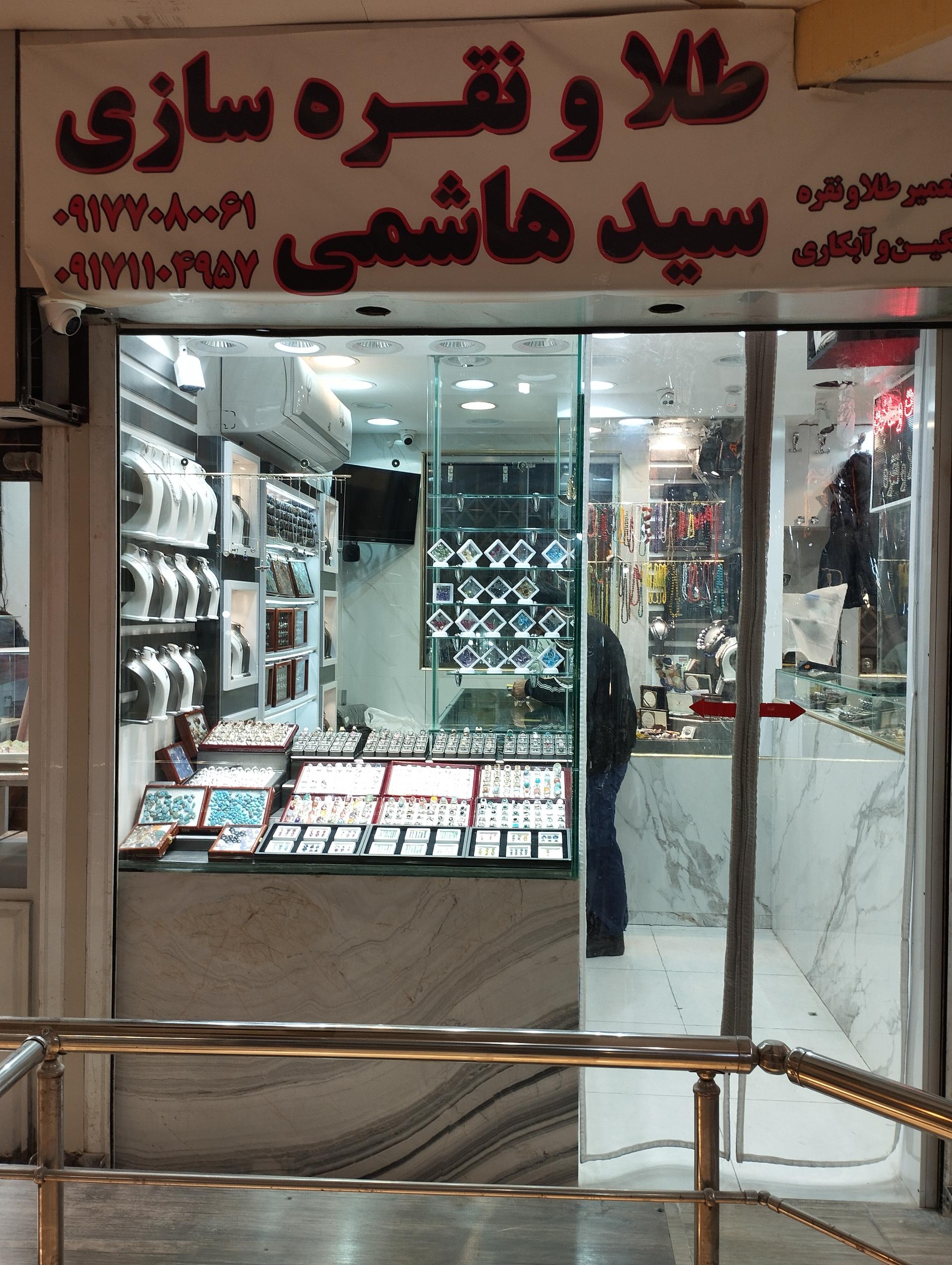 ردگل کوثر  بدلیجات 