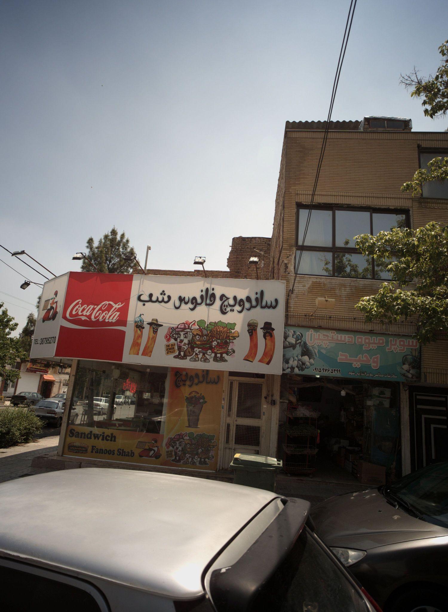 ساندویچ فانوس شب