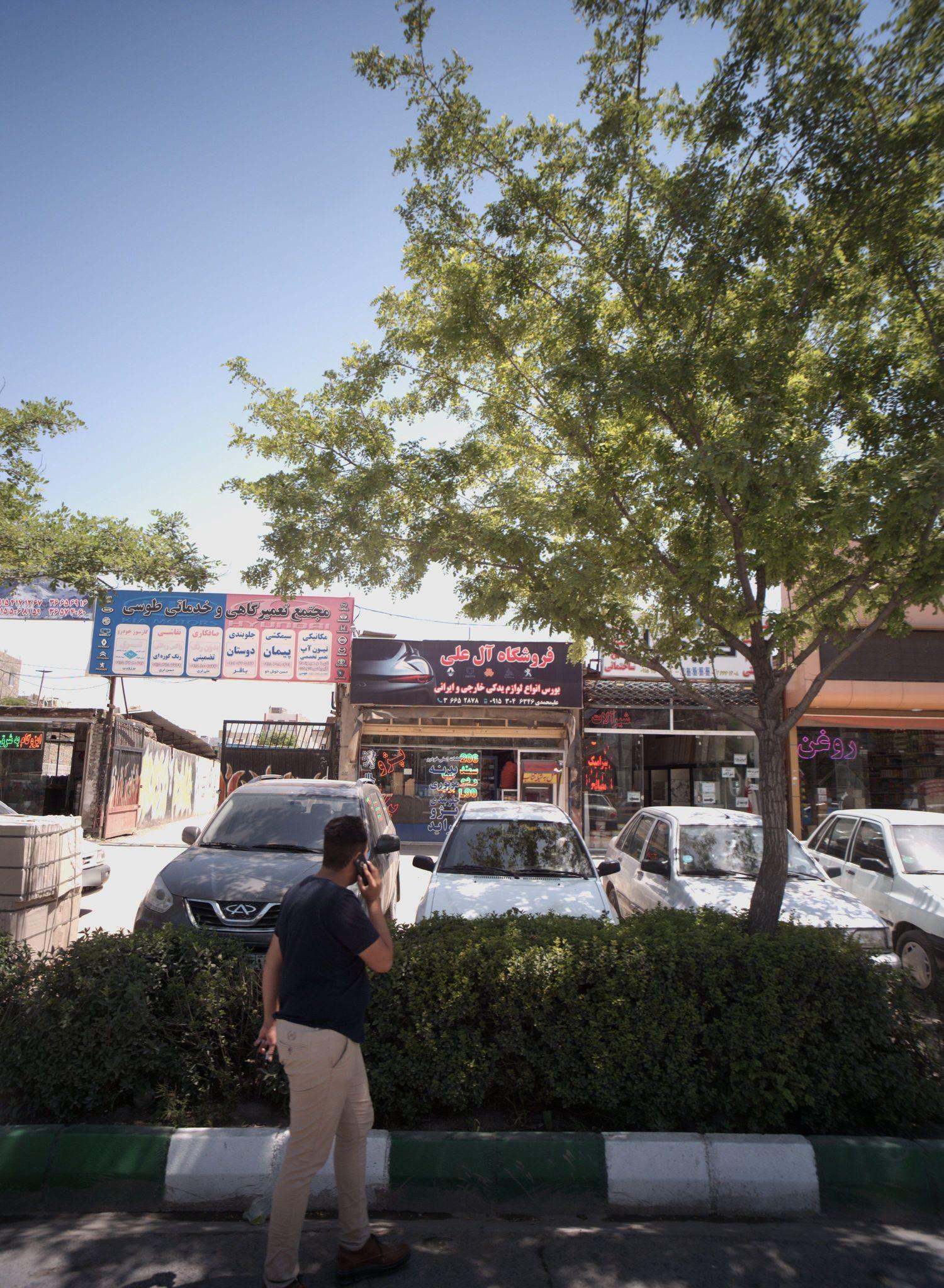 فروشگاه لوازم یدکی آل علی