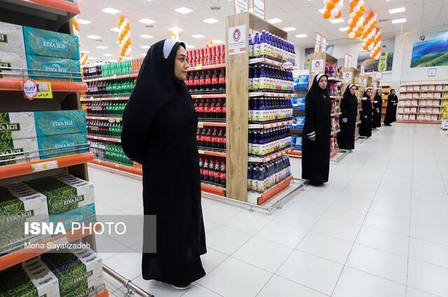 فروشگاه زنجیره ایی اتکا