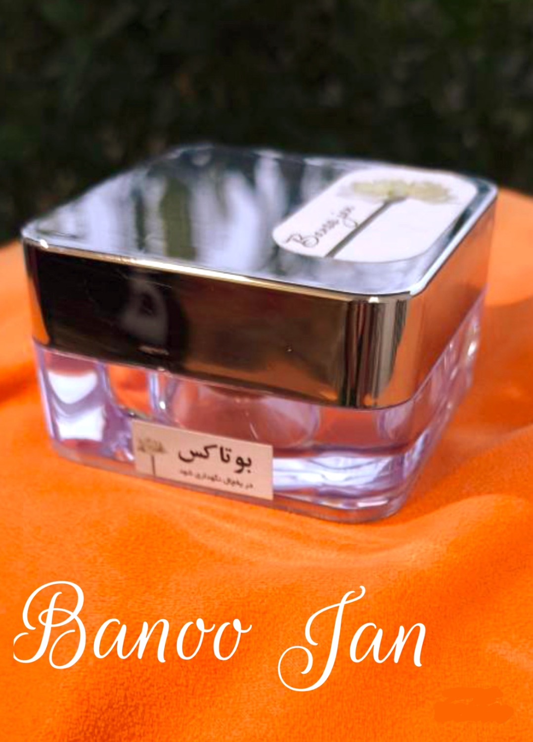 آرایشی و بهداشتی دست ساز بانو جان