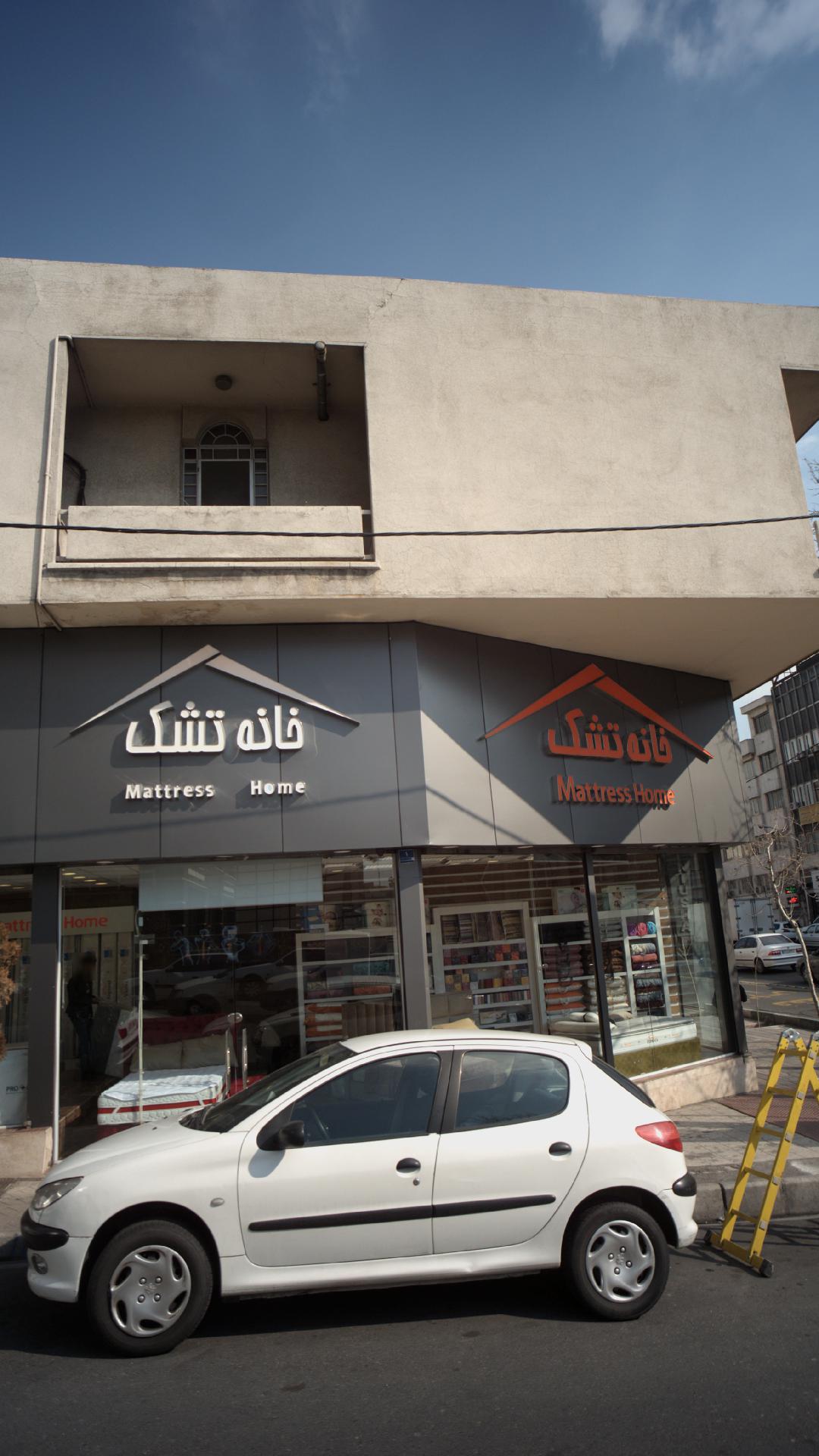 گالری مدرس