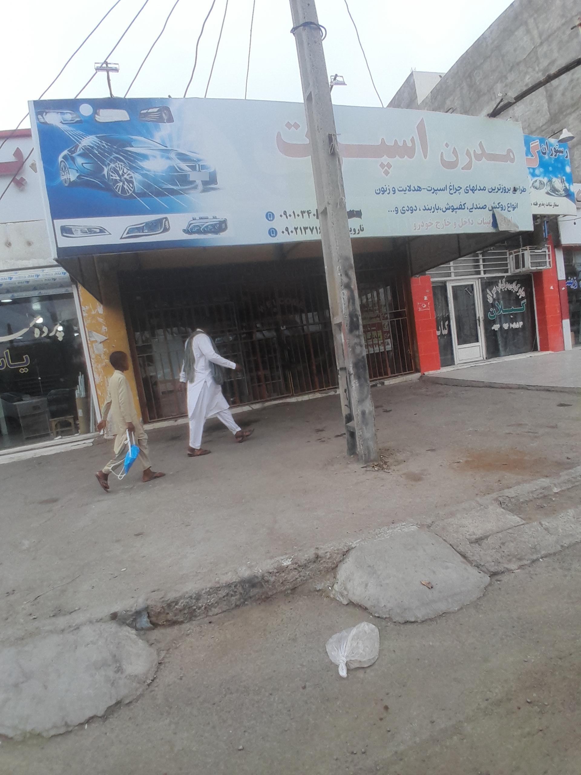 فروشگاه بازی لاشار