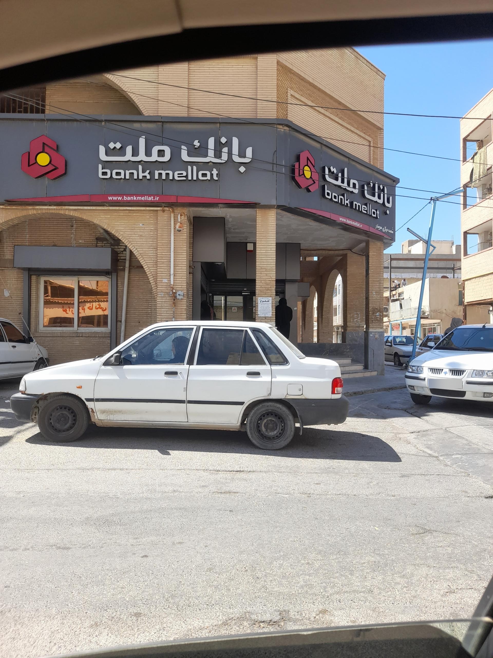 بانک مسکن شعبه شهرستان بندر ماهشهر