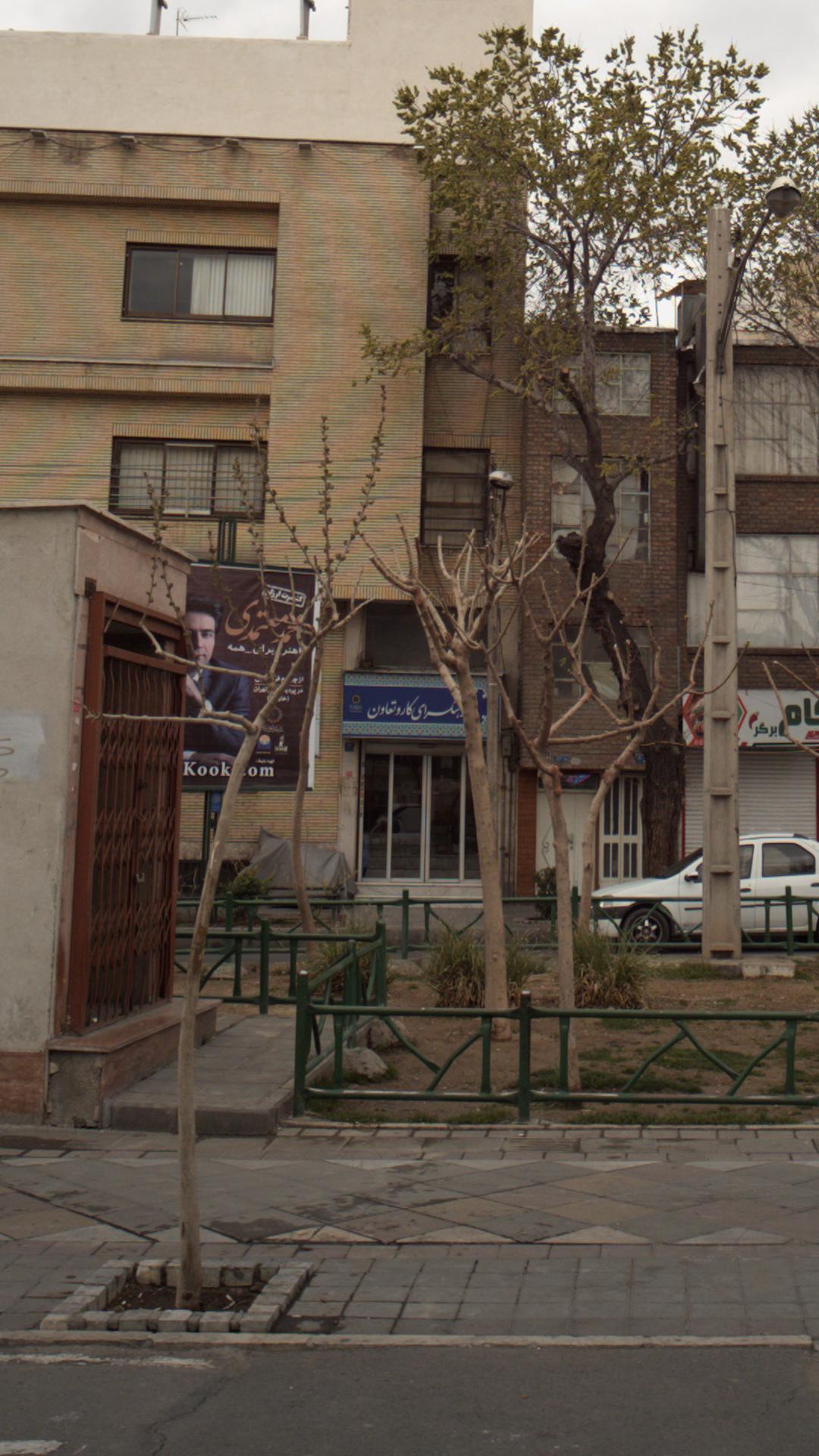 فرهنگسرای کار و تعاون