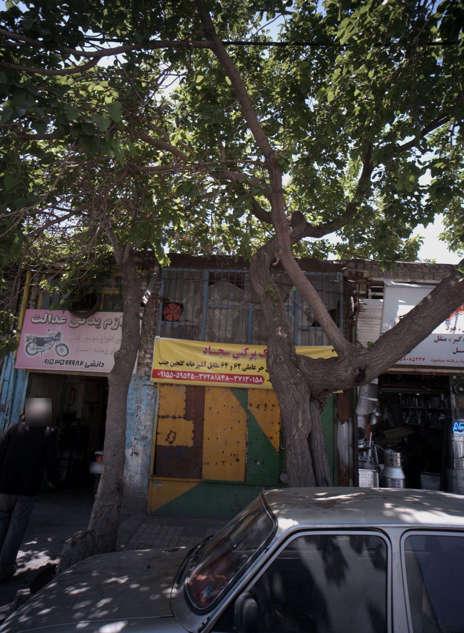 لوازم یدکی عدالت