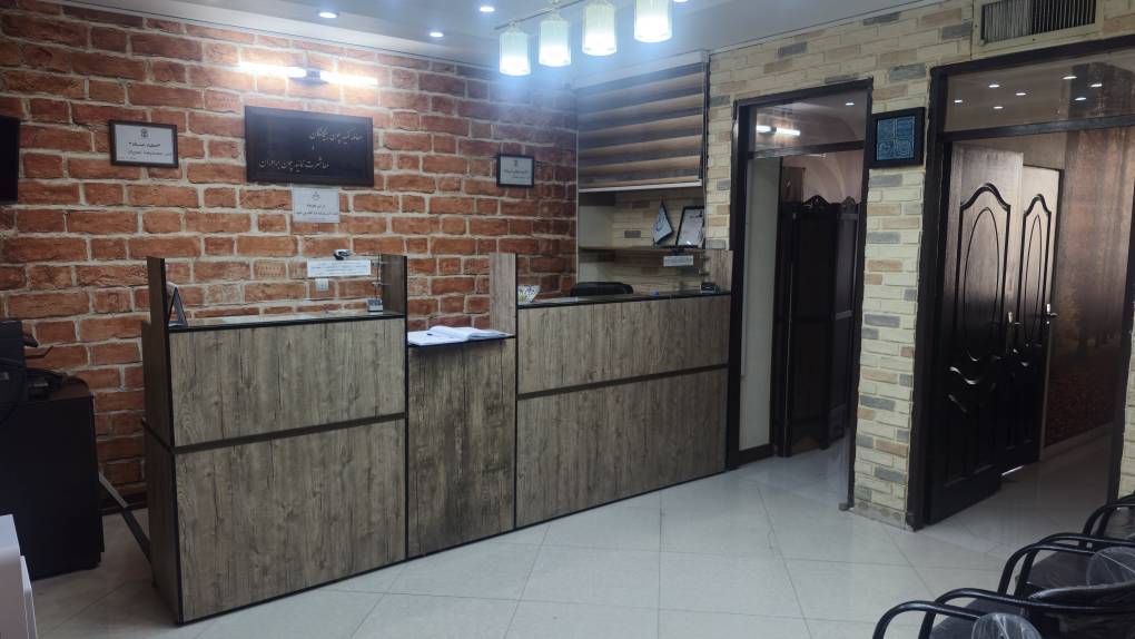 دفترخانه اسناد رسمی 18 پردیس