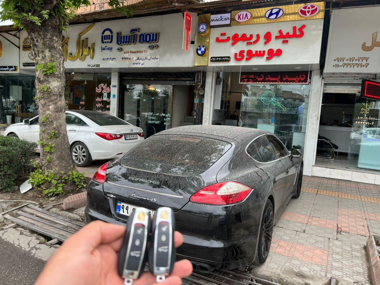 کلید سازی رویان