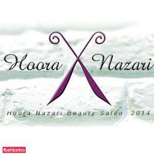 سالن حوری نظری