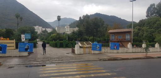 پارک ملی