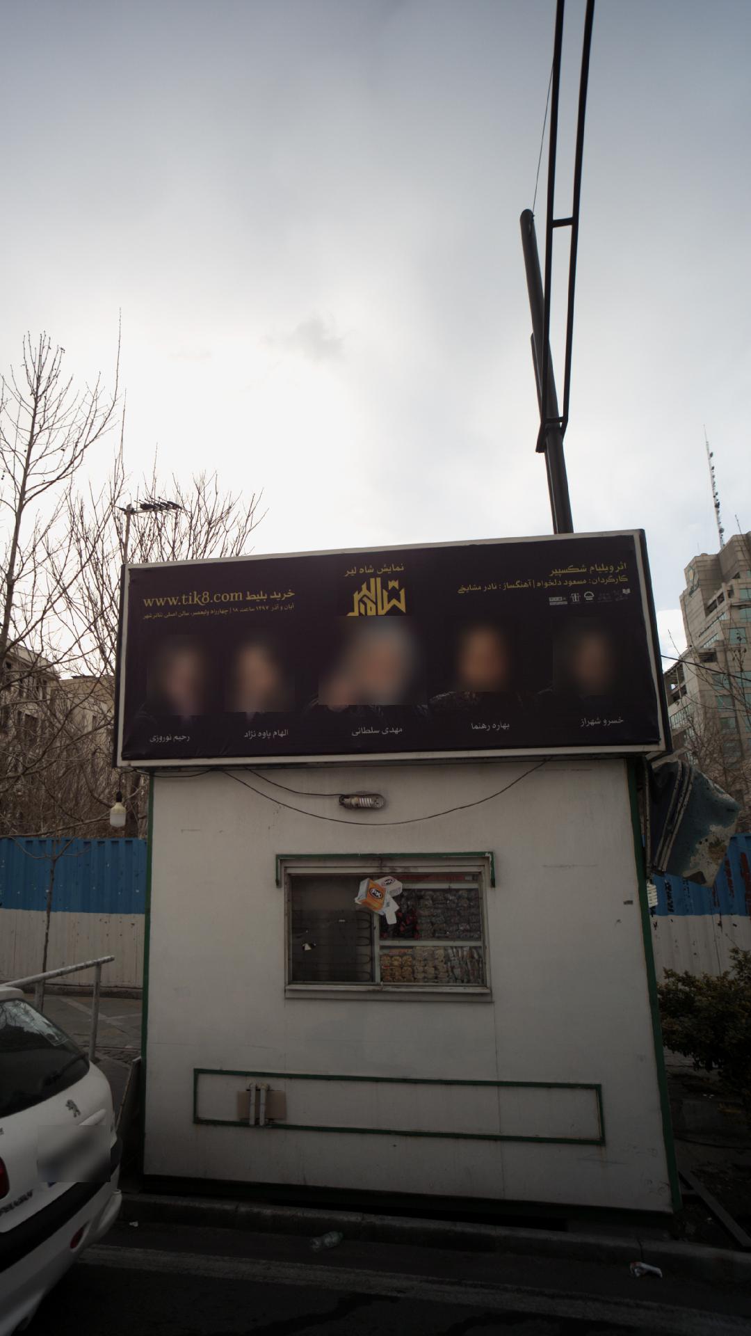 دکه
