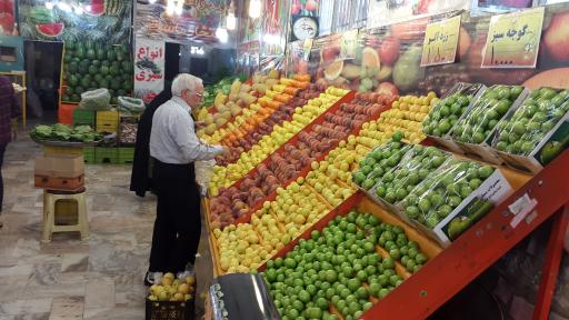 میوه و تره بار فرهنگیان