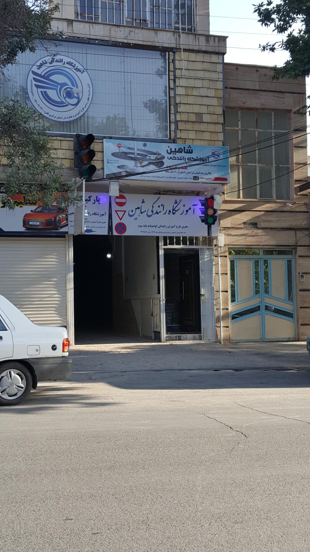 آموزش رانندگی دریایی