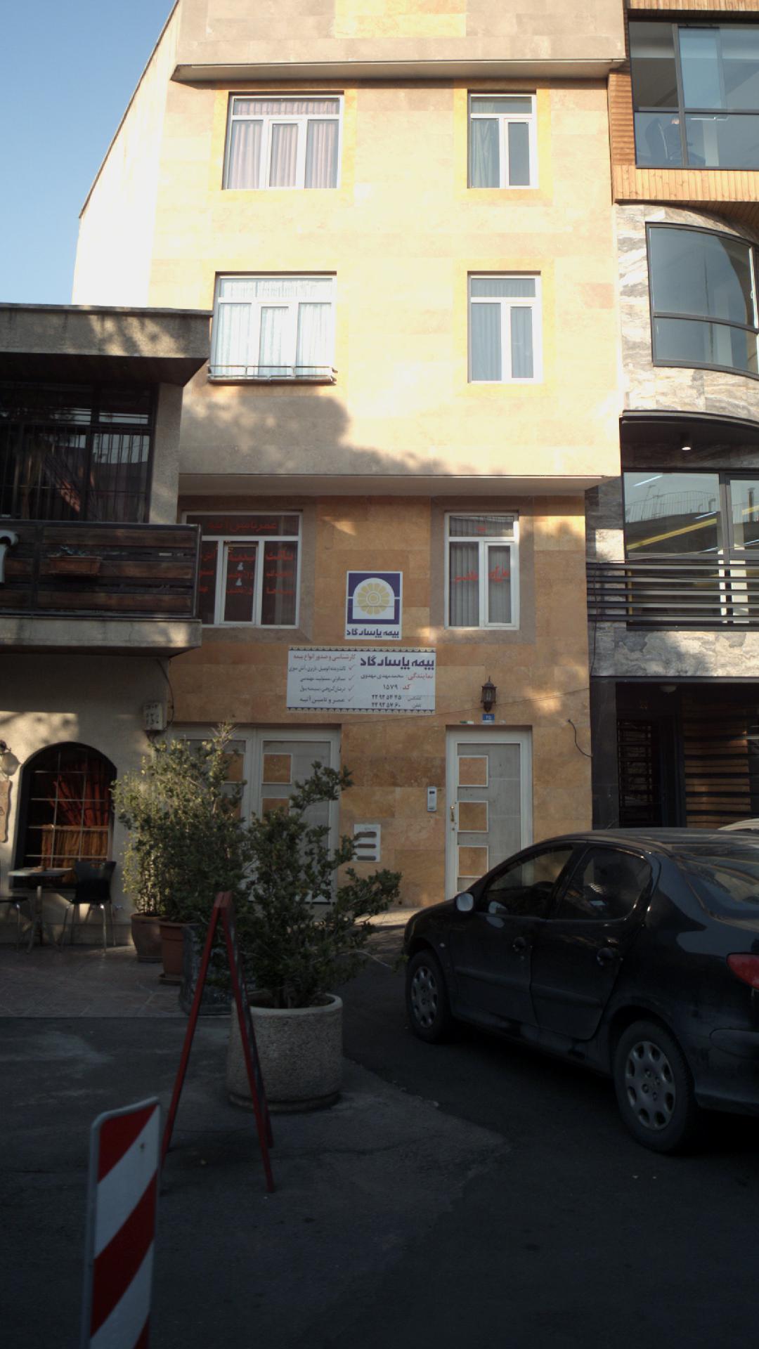بیمه ایران نمایندگی 5534