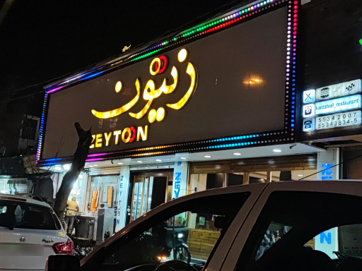 فست فود زیتون