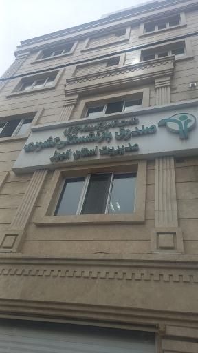 سازمان بازنشستگی کشوری