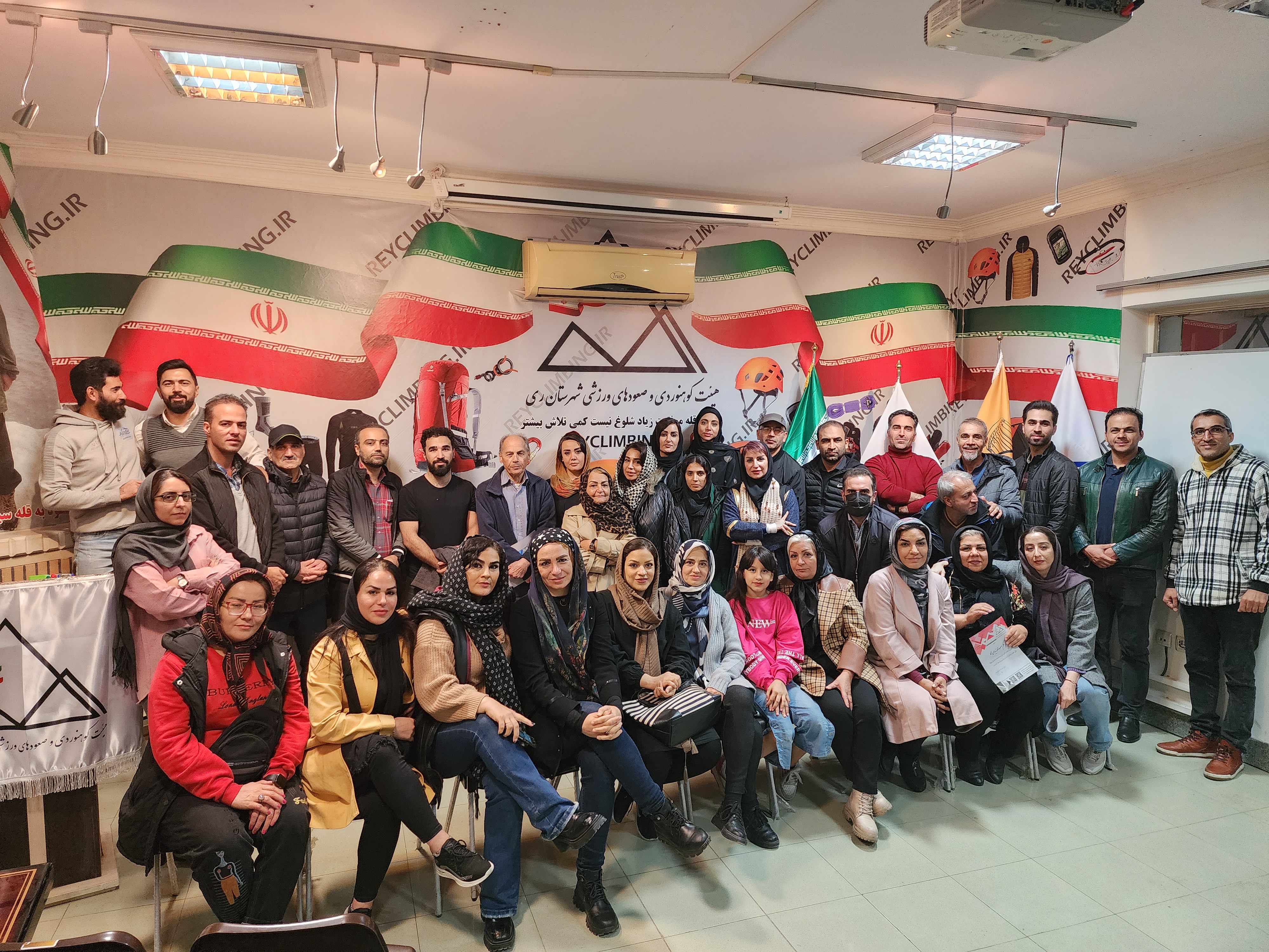 خانه کوهنوردان شهرستان ری