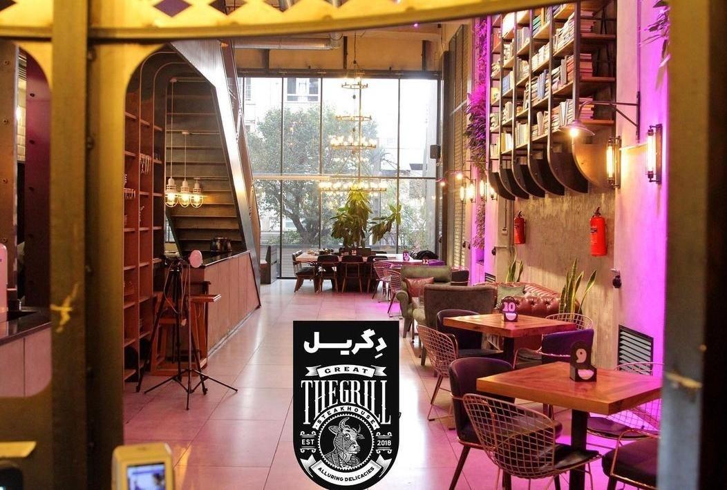 کافه رستوران دگریل