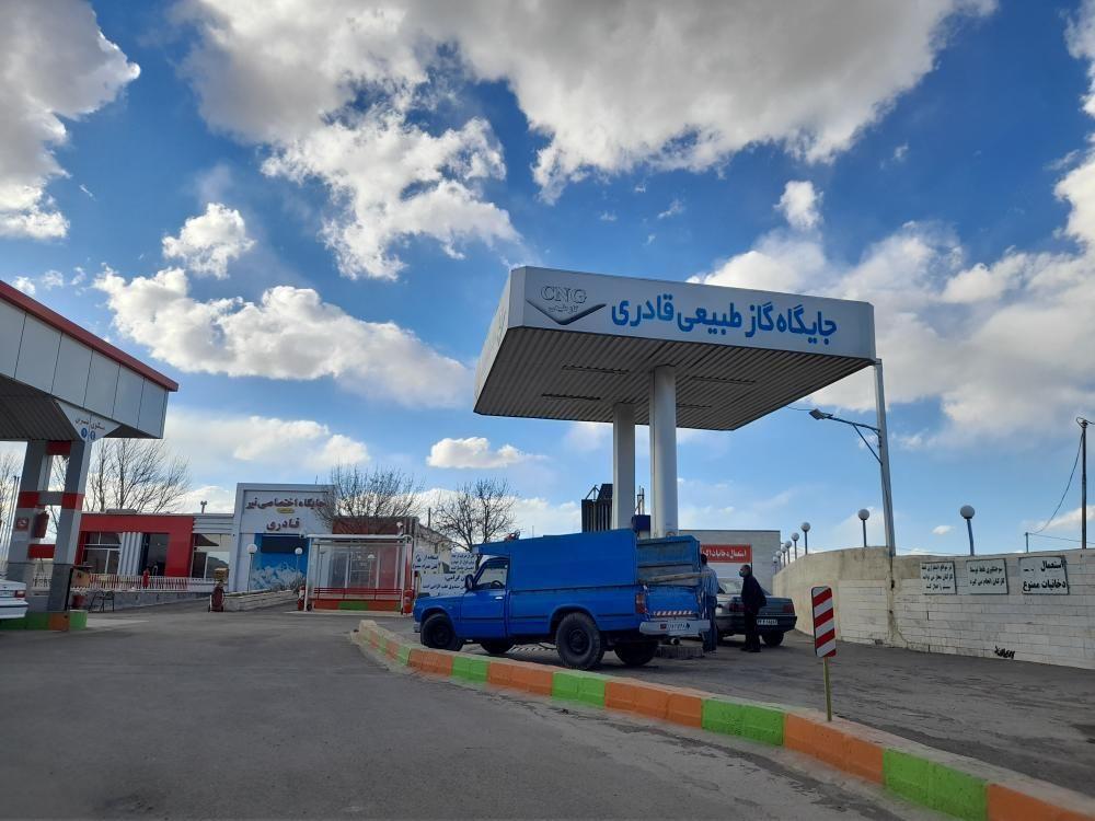 جایگاه سوخت و سی ان جی قادری