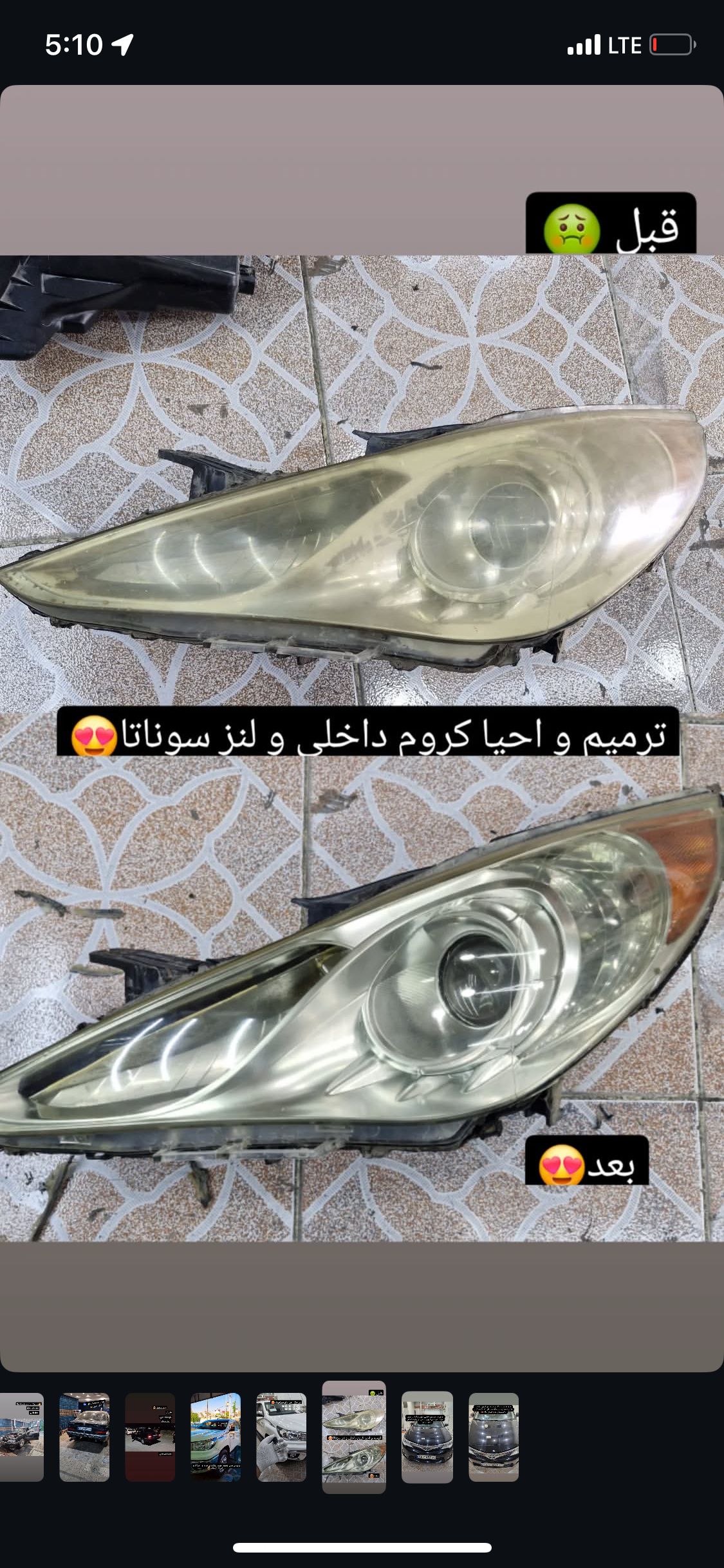 دیتیلینگ احمدرضا کایدگپ