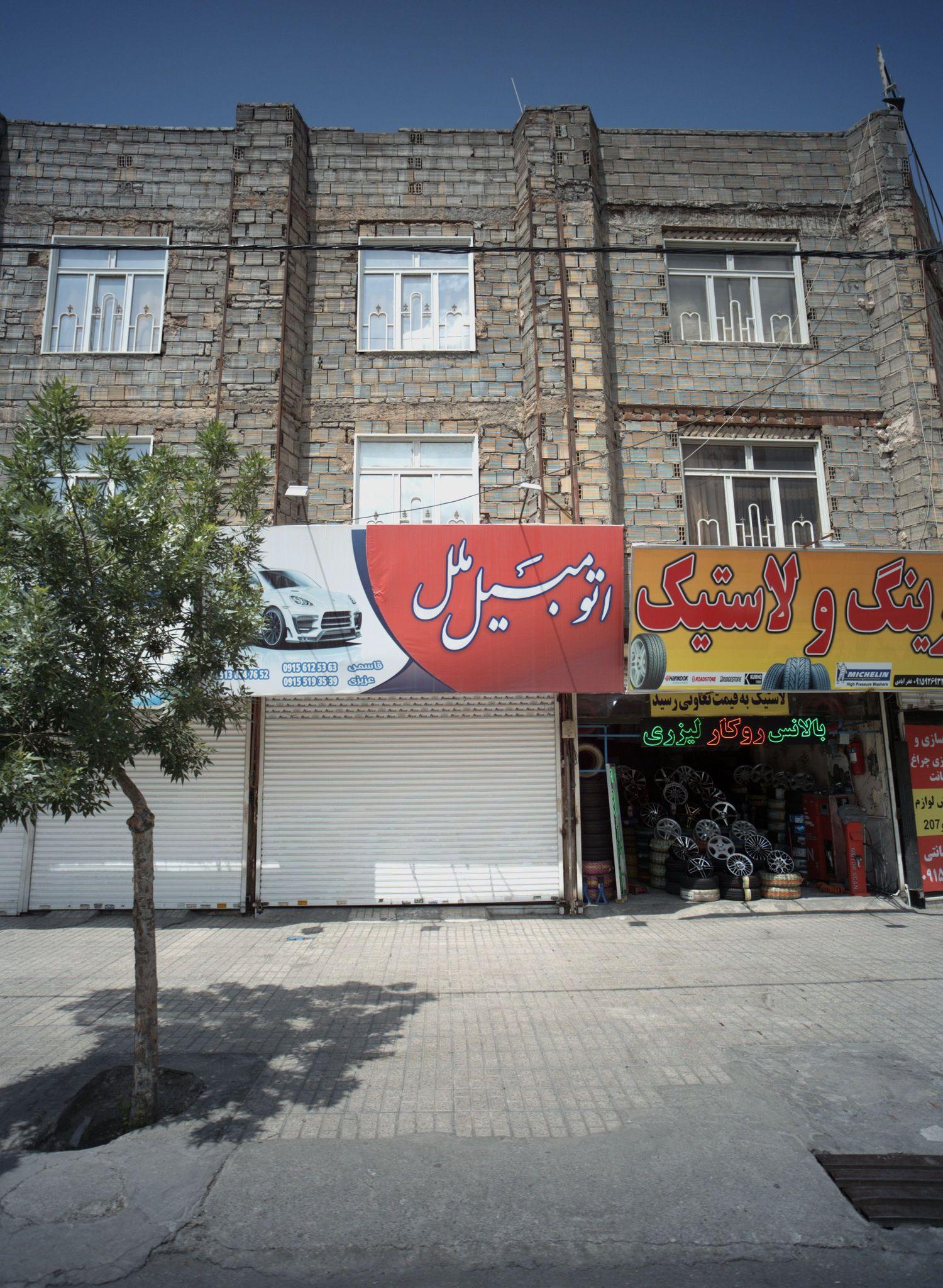 رینگ و لاستیک