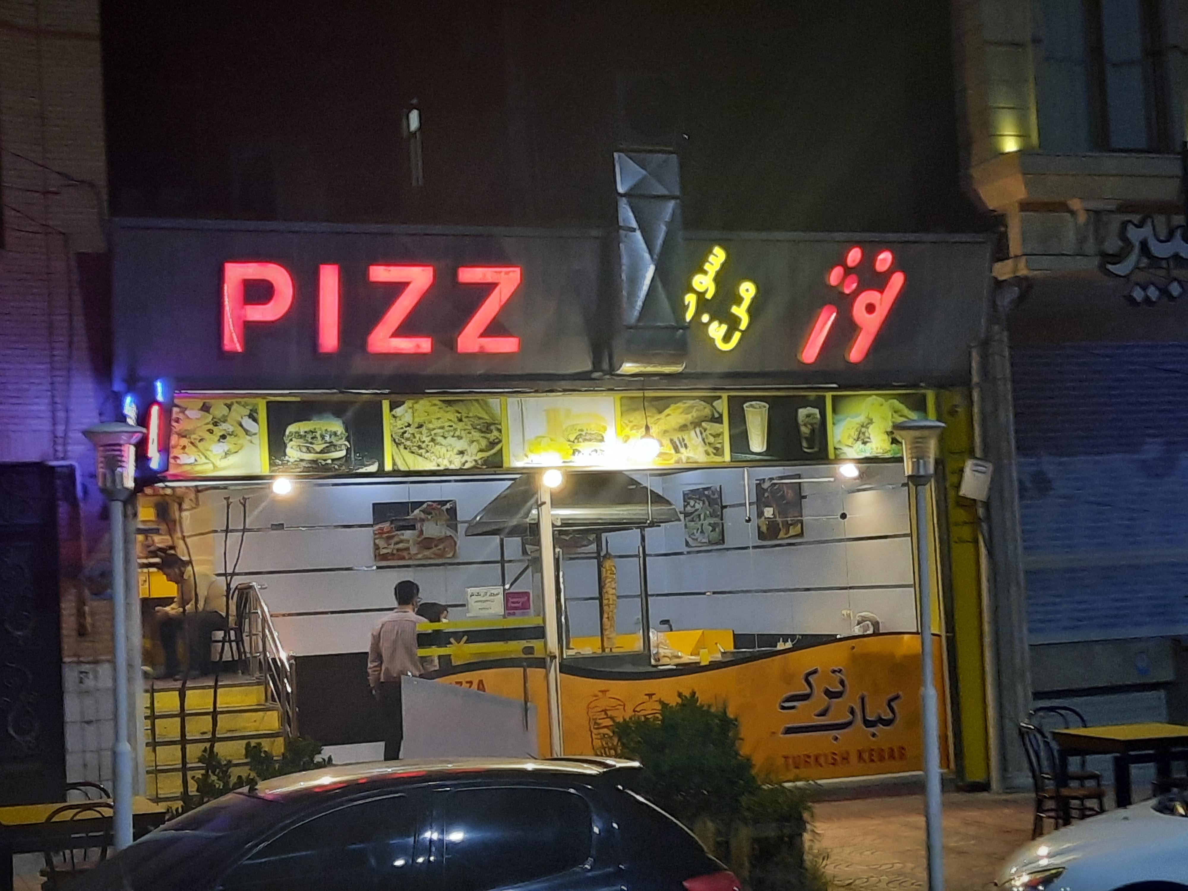 پیتزا نوژ