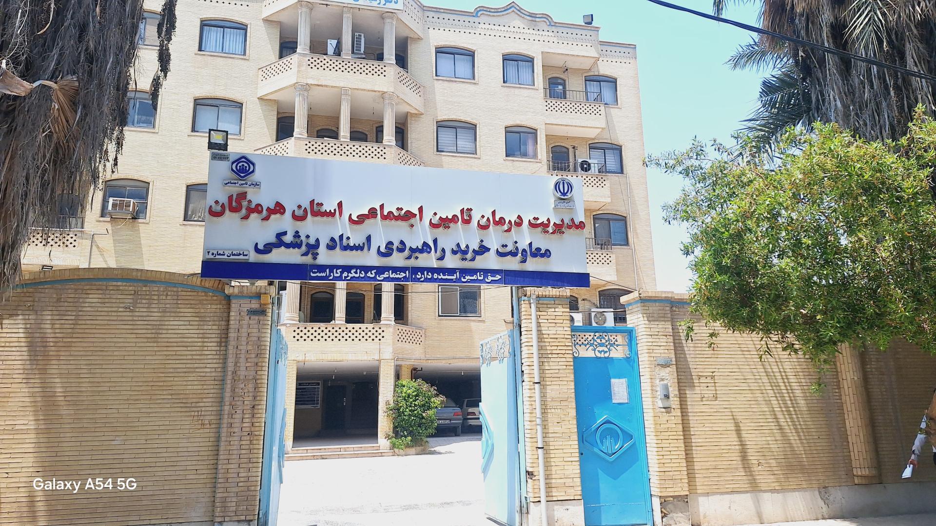 معاونت تحقیقات و فناوری دانشگاه علوم پزشکی هرمزگان