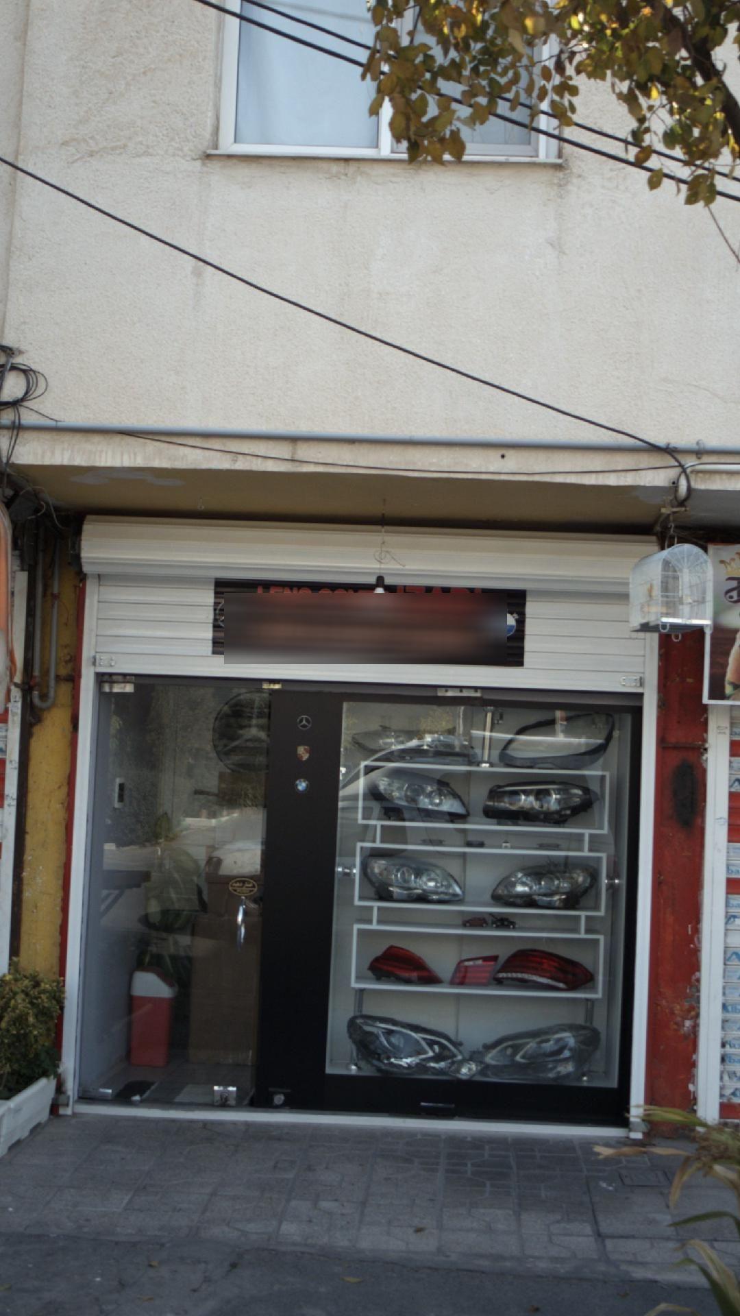 فروشگاه ایزدی