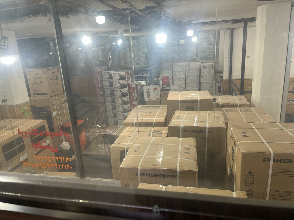 فروشگاه لوازم خانگی دوستان