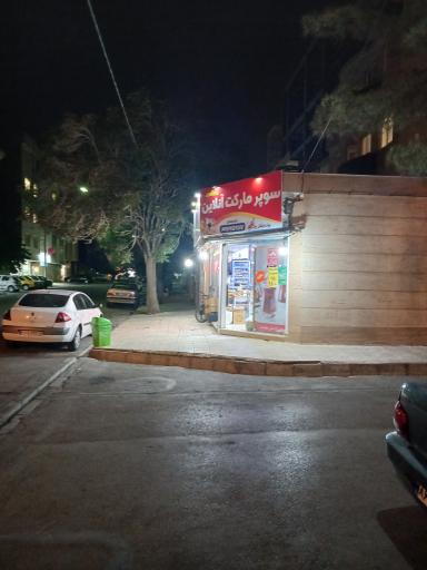 سوپر محسن