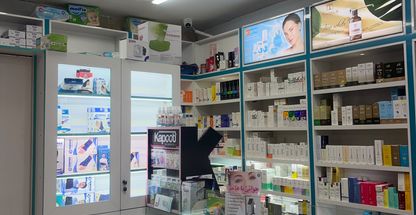 داروخانه دکتر محمد زارعی