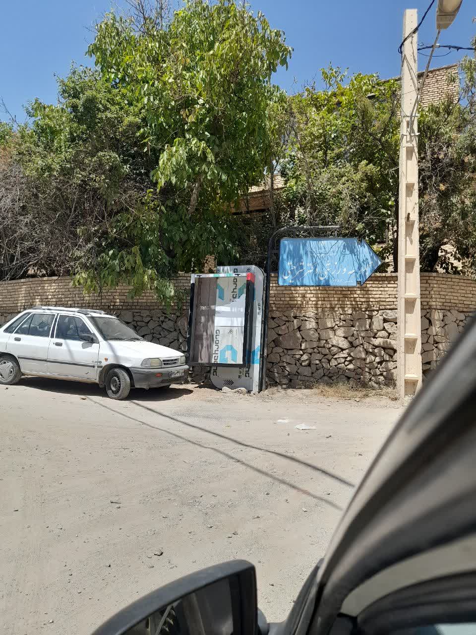 تبلیغات راچینه